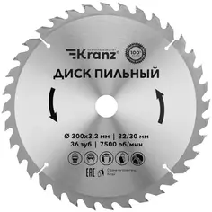 Диск пильный по дереву Kranz 36Т 300x32x3.2 мм
