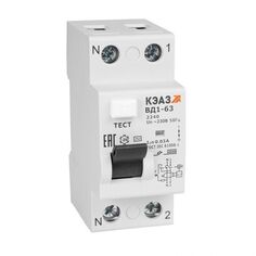 Автоматический выключатель дифф. тока (АВДТ) КЭАЗ 221906 без защиты от сверхтоков ВД1-63-2250-АС-УХЛ4 (2P, 50, 30mA)