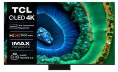 Телевизор TCL 75C855 QLED 75" черный 4K Ultra HD 120Hz DVB-T DVB-T2 DVB-C DVB-S DVB-S2 USB WiFi Smart TV