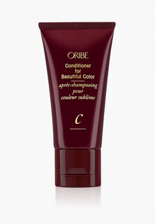 Кондиционер для волос Oribe окрашенных