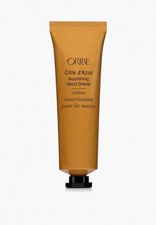 Крем для рук Oribe интенсивный