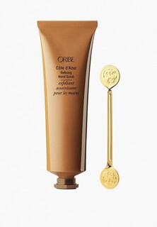 Скраб для рук Oribe полирующий