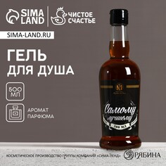 Гель для душа во флаконе коньяка Чистое счастье
