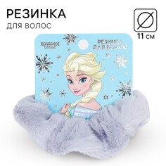 Резинка для волос серая, пушистая, 11 см, холодное сердце Disney