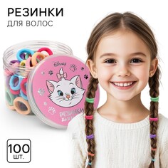 Набор резинок для волос в банке, 100 штук, 1.5 см, коты аристократы Disney