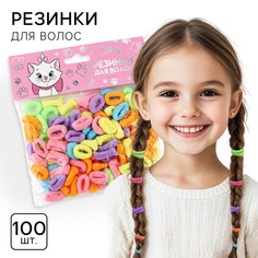 Набор резинок для волос в банке, 100 штук, 1 см, коты аристократы Disney