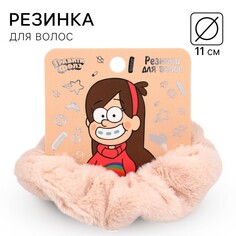 Резинка для волос, пушистая, 11 см, гравити фолз Disney