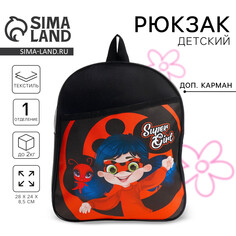 Рюкзак детский Nazamok Kids