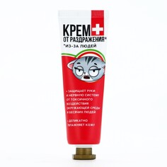 Крем для рук Beauty Fox