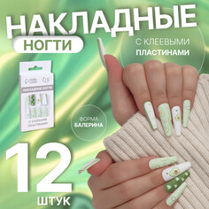 Накладные ногти Queen Fair