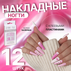 Накладные ногти Queen Fair
