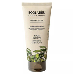 ECOLATIER GREEN Organic olive Крем для рук Мягкость &amp; Нежность, 100мл Ecolab