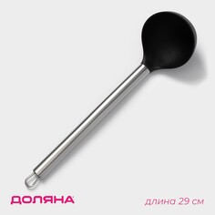 Половник из нержавеющей стали доляна