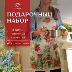 Набор подарочный Этель