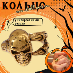 Хэллоуин! кольцо Queen Fair
