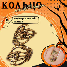 Хэллоуин! кольцо Queen Fair