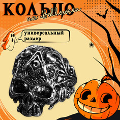 Хэллоуин! кольцо Queen Fair