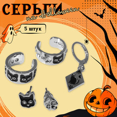 Хэллоуин! серьги Queen Fair