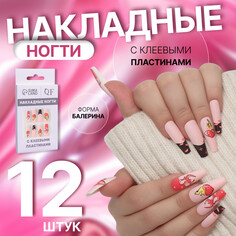 Накладные ногти Queen Fair
