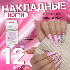 Накладные ногти Queen Fair