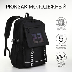 Рюкзак школьный на молнии, 5 наружных карманов, цвет черный NO Brand