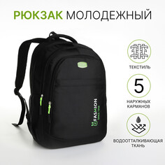 Рюкзак школьный на молнии, 5 наружных карманов, цвет черный/зеленый NO Brand
