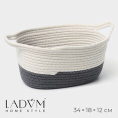 Корзина для хранения ladо́m