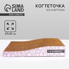 Когтеточка из картона i`m purrfect, 19 х 37 см Пушистое счастье