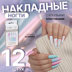 Накладные ногти Queen Fair