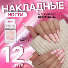 Накладные ногти Queen Fair
