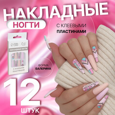 Накладные ногти Queen Fair