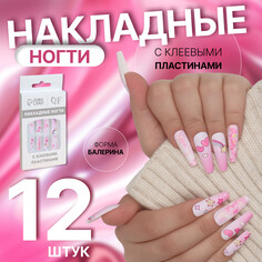 Накладные ногти Queen Fair
