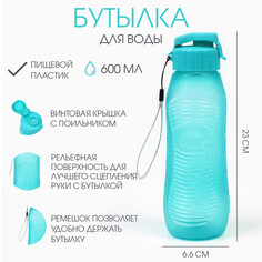 Бутылка для воды, 600 мл, 23 х 6.6 см, голубая NO Brand