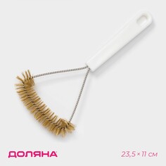 Щетка для чистки посуды и решеток-гриль доляна, 23,5×11 см, с металлической щетиной