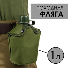 Фляжка армейская походная NO Brand