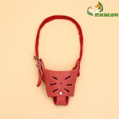 Намордник регулируемый из мягкой кожи, размер № 5, дн 7-11 см, ом 25-28 см, коричневый Пижон
