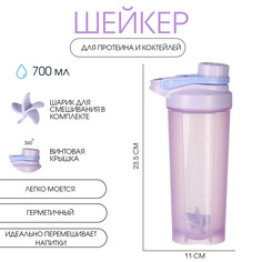 Шейкер спортивный для коктейлей, спортивного питания, 700 мл, powerplus, 23.5 х 11 см NO Brand