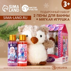 Подарочный набор детский, пена для ванны 2 х 100 мл и мягкая игрушка в виде совенка, новый год Чистое счастье