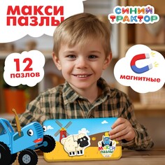 Магнитные макси-пазлы Синий трактор