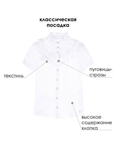 Блузка Playtoday