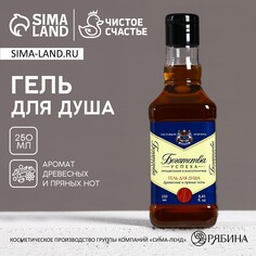 Гель для душа во флаконе виски Чистое счастье