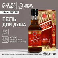 Гель для душа во флаконе виски Чистое счастье