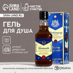 Гель для душа во флаконе виски Чистое счастье
