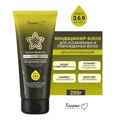 Кондиционер для волос БЕЛИТА-М Кондиционер-блеск для ослабленных и поврежденных волос Ореховая терапия 200.0