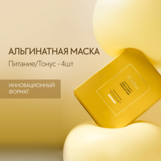 Маска для лица D`ALBA d`Alba Альгинатная маска для лица White Truffle Serum & Cream Modeling Mask [Nutritive/Hydrating] 264.0 Dalba