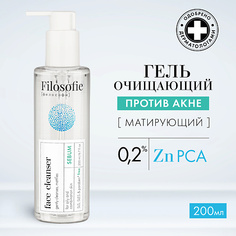 Гель для умывания FILOSOFIE Sebum face cleanser Очищающий гель для лица против несовершенств для комбинированной кожи 200.0