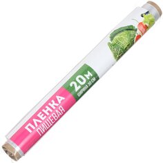 Пленка пищевая 0.3 м, 20 м, в пленке, Марья Искусница