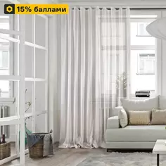 Тюль 1 м/п 1672 сетка 300 см цвет бежевый Amazon