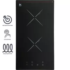 Индукционная варочная панель Kitll KHI 3001 BLACK 30 см 2 конфорки цвет чёрный