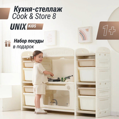 Ролевые игры UNIX Kids Кухня детская UNIX Kids Cook & Store 8 Camel